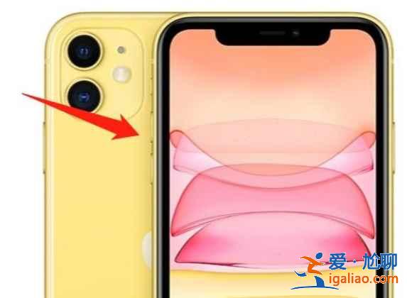 蘋(píng)果11聽(tīng)筒聲音怎么變小了？