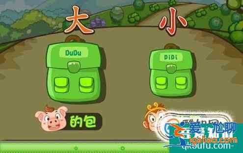 幼兒園教育的常用教學(xué)方法？