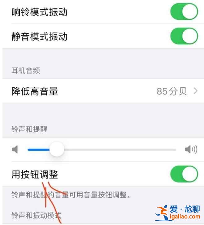 蘋果接電話為什么聽不到對方的聲音？