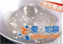 八爪魚炒菜心怎么做？？