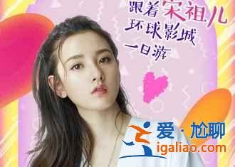 這里是天使之城，這里是電影王國，這里是洛杉磯？