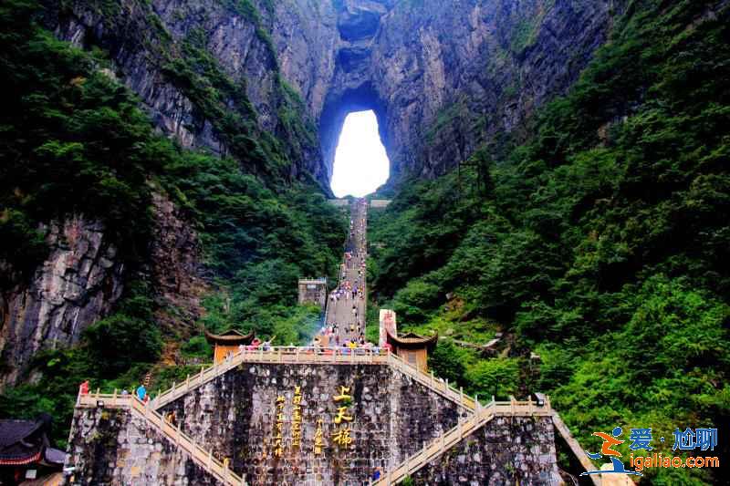 張家界天門山景區(qū)門票價格，天門山景區(qū)門票攻略，天門山景區(qū)門票怎么買？