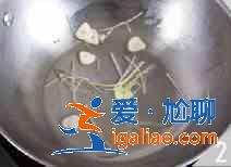 辣炒蟶子怎么做？？