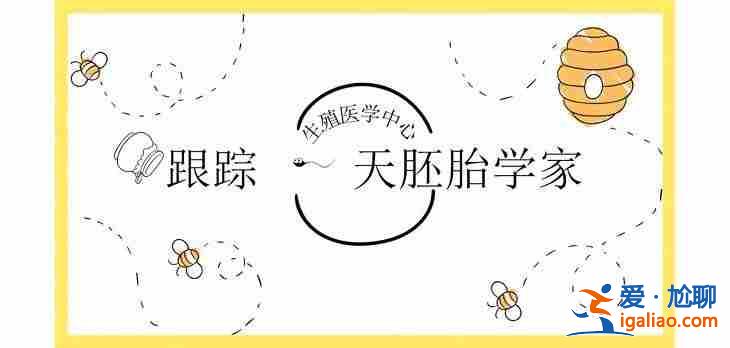 拉薩代懷機(jī)構(gòu)_不孕患者最后的希望？