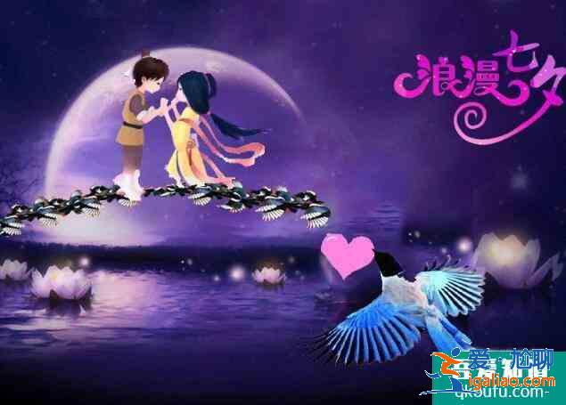 星座日期劃分，12星座會怎么過七夕情人節(jié)？