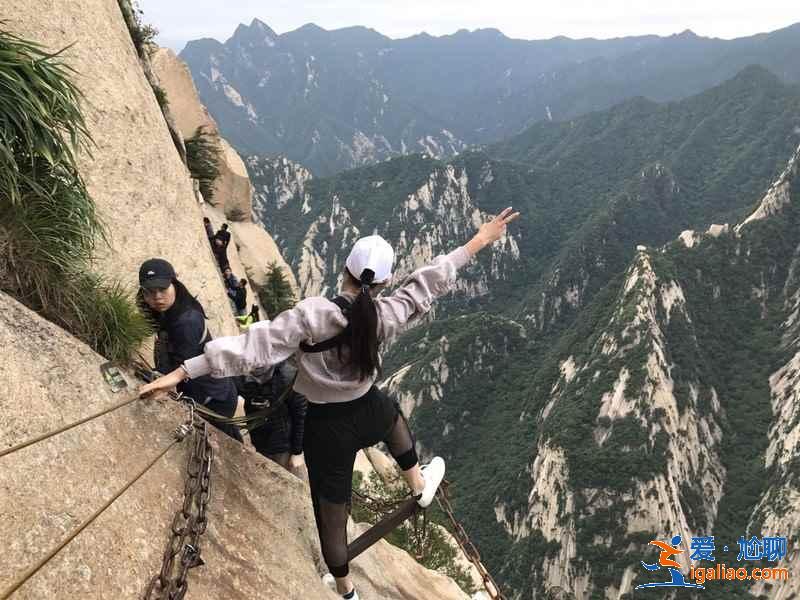 世界最危險的棧道——華山長空棧道？