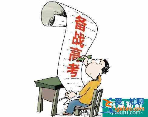 高考成績怎么查詢，高考成績不好怎么辦？