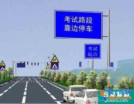 科目三停車步驟，科目三停車技巧？