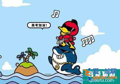 高考成績怎么查詢，高考成績不好怎么辦？
