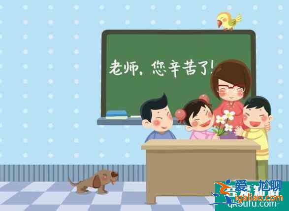 教師節(jié)一般送什么花，教師節(jié)送老師什么花合適？