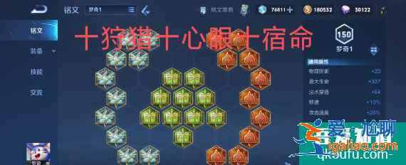 王者榮耀2021新版夢(mèng)奇怎么玩？夢(mèng)奇適合什么樣的出裝？？