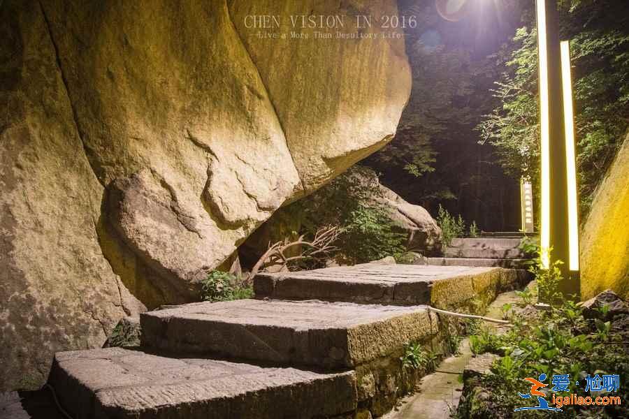 夜爬華山幾點(diǎn)開始，華山夜爬攻略？
