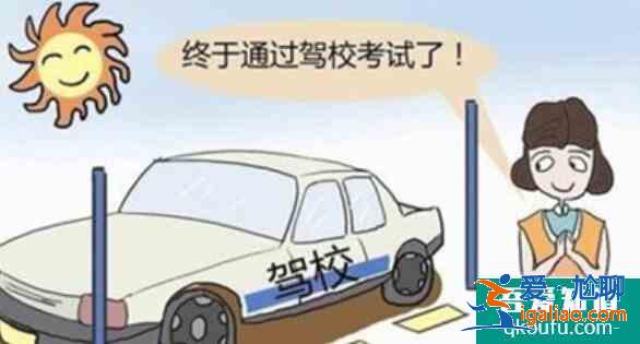科目四怎么預(yù)約考試，科目四的考試內(nèi)容是什么？