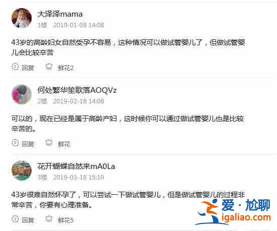 解讀廣州助孕公司（10天圓夢）？