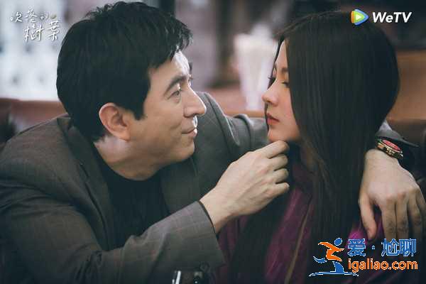 吹落的樹葉女主和姑父睡了嗎？狗血劇情崩了？