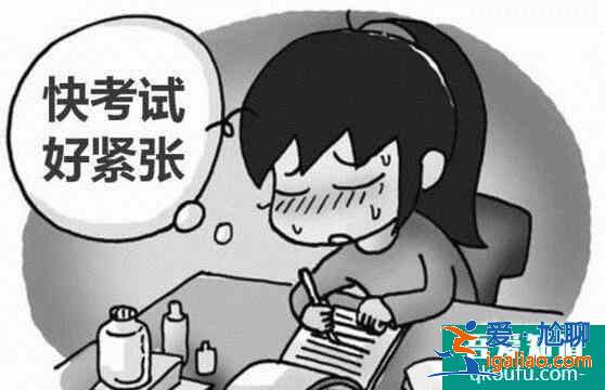 高考前睡眠不好怎么辦呢？？
