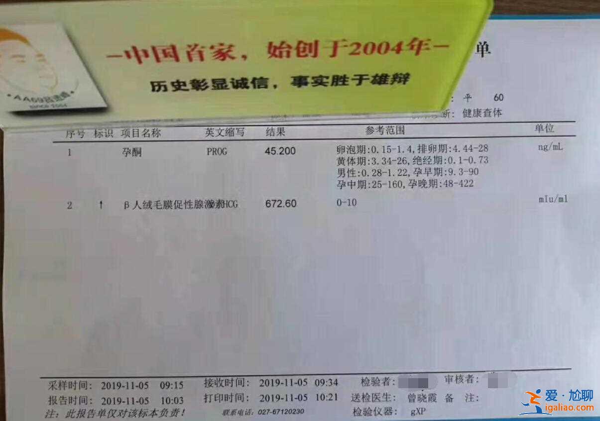 試管代生孩子電話【直營品牌】？