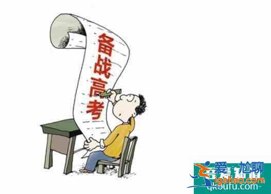 高考前睡眠不好怎么辦呢？？