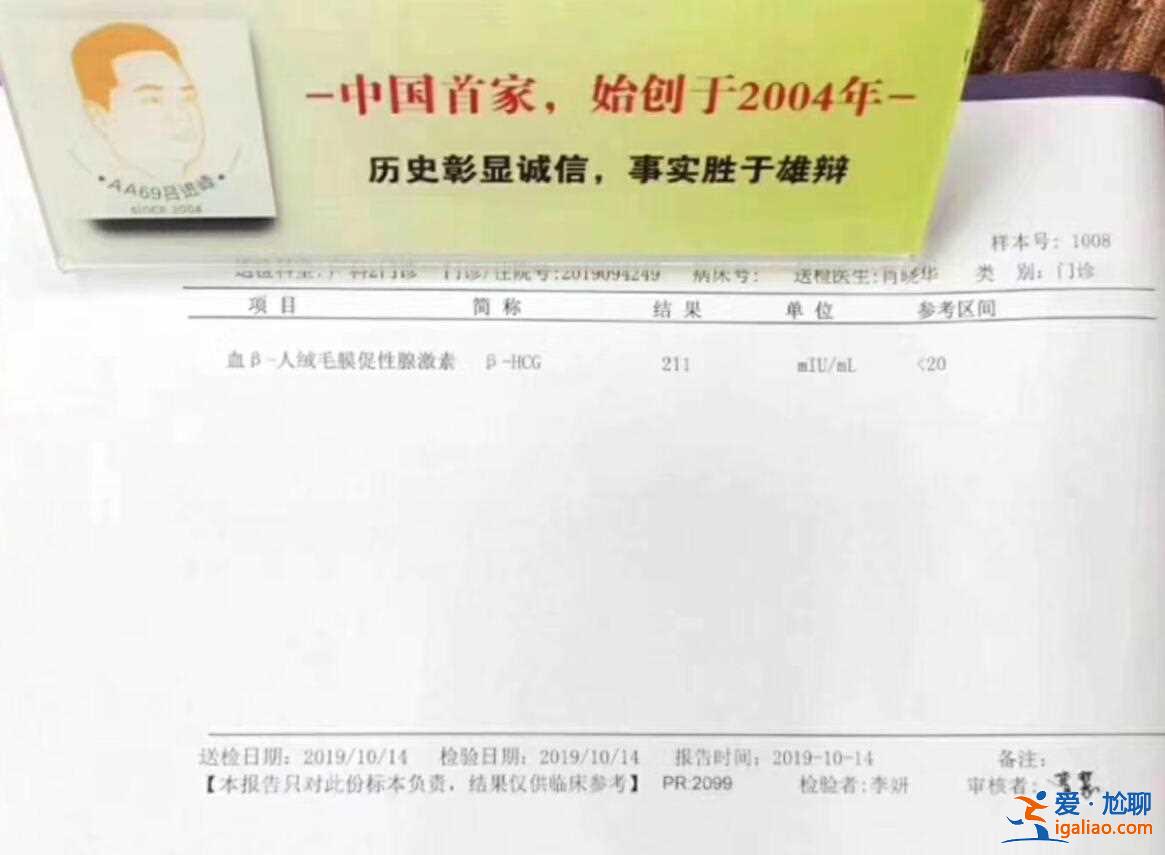 廈門助孕-高品質(zhì)的健康服務(wù)？