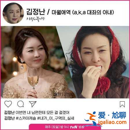 《愛(ài)的迫降》7大彩蛋揭秘 看看客串的明星們？