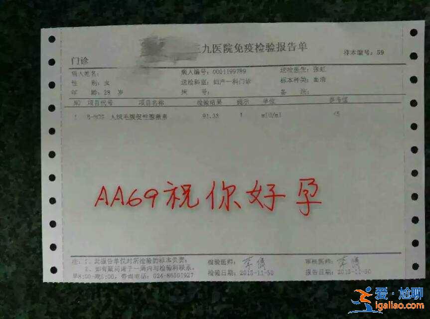 助孕代生孩子多少錢,普通家庭能承擔(dān)嗎？？