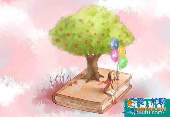 教師節(jié)送導(dǎo)師什么禮物好，送什么走心的禮物？