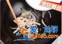 黑胡椒雞柳怎么做？？