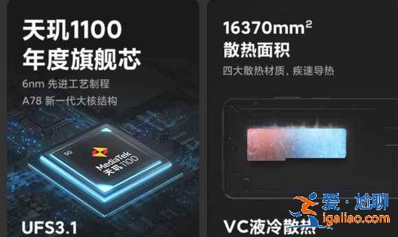 紅米note10pro和榮耀play5T怎么選？