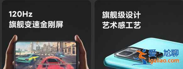 紅米note10pro和榮耀play5T怎么選？