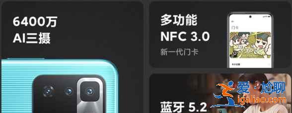 紅米note10pro和榮耀play5T怎么選？