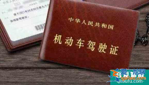 c1駕照升b2什么條件,c1駕照升b2的流程？