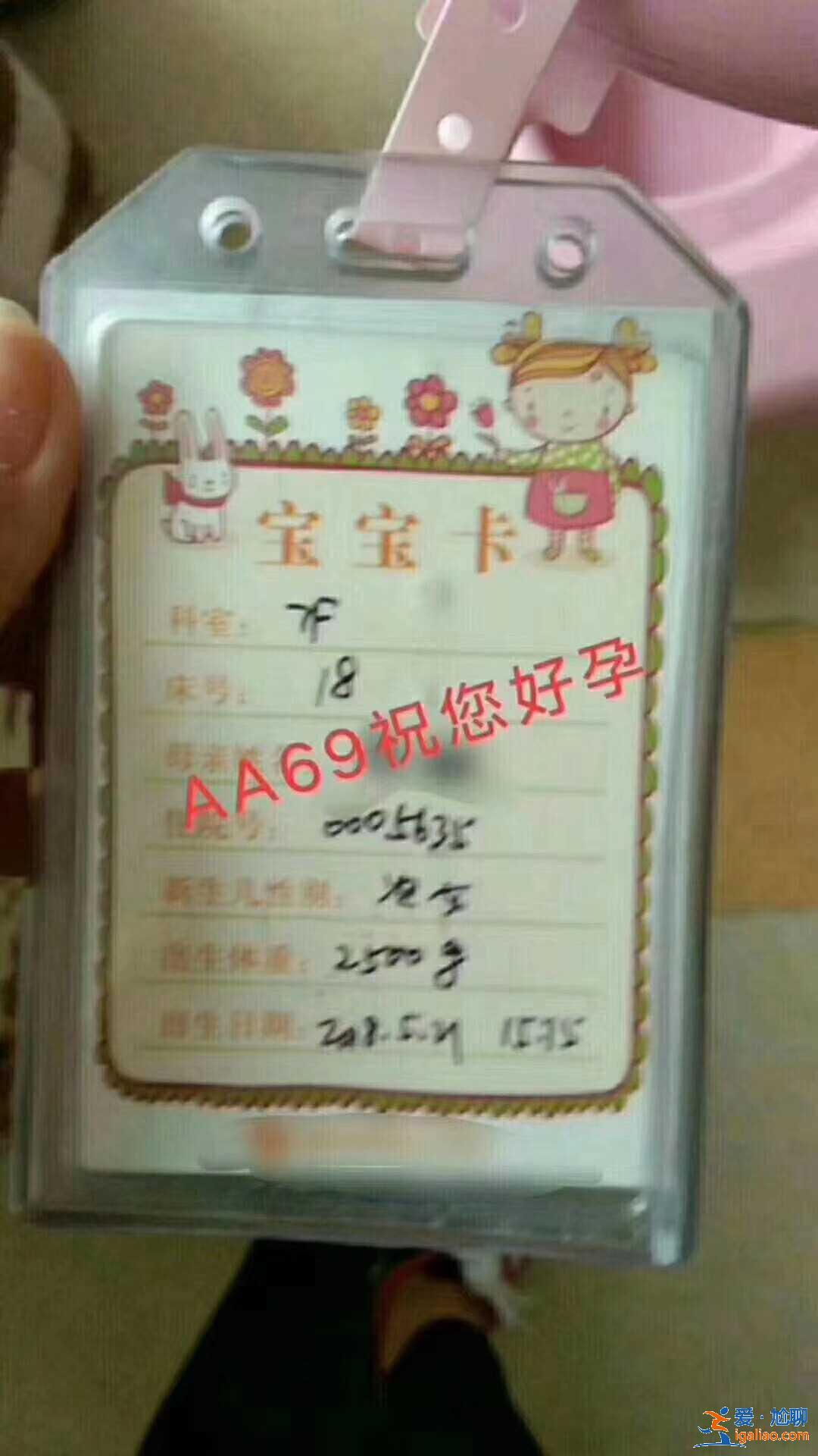 給別人代生孩子多少錢,擇優(yōu)而生？