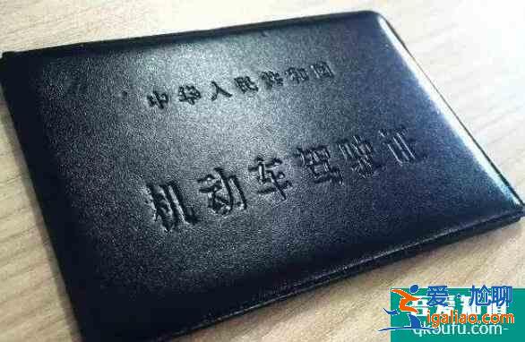 c1駕照升b2什么條件,c1駕照升b2的流程？
