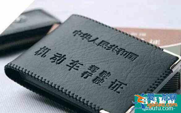 c1駕照升b2什么條件,c1駕照升b2的流程？