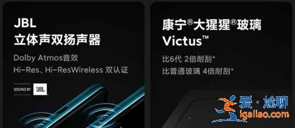 紅米note10pro和榮耀play5T怎么選？