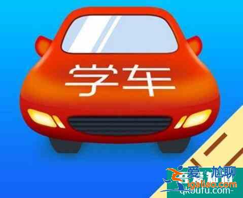 科目二考試技巧口訣，科目二如何避免中途停車？