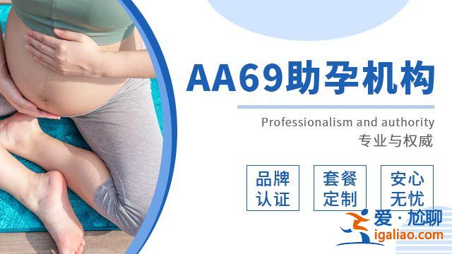 看一看包生男孩醫(yī)院明細？