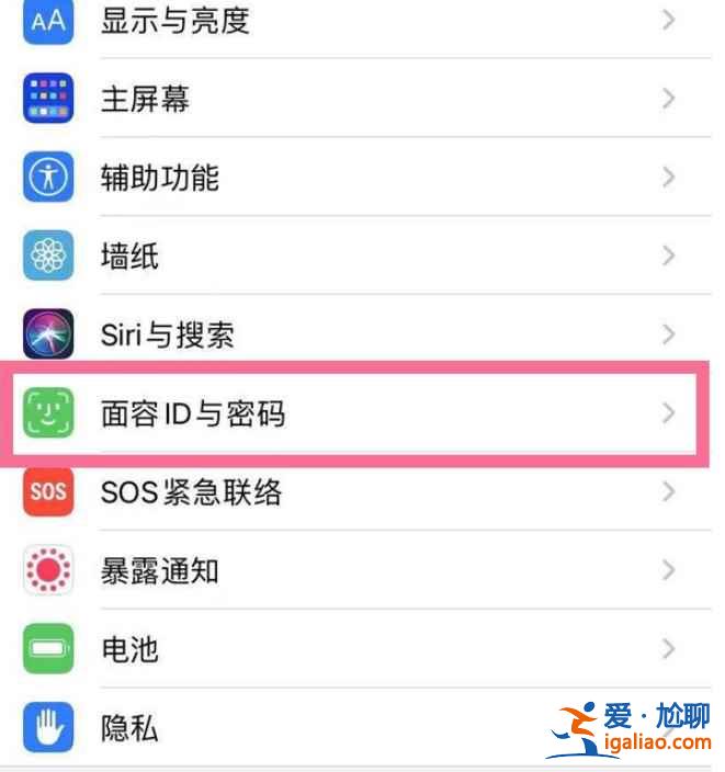 iphone12戴口罩怎么解鎖屏幕？