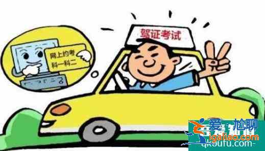 科目二考試技巧口訣，科目二如何避免中途停車？