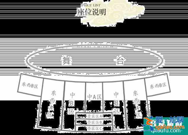 2021五一長(zhǎng)恨歌表演門票要提前買嗎 西安各大演出活動(dòng)門票價(jià)格？