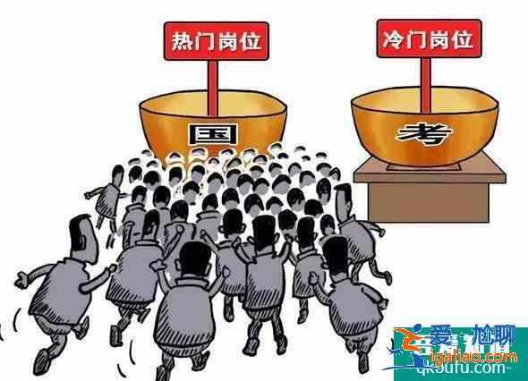 考公務(wù)員需要什么條件,考公務(wù)員有年齡限制嗎？