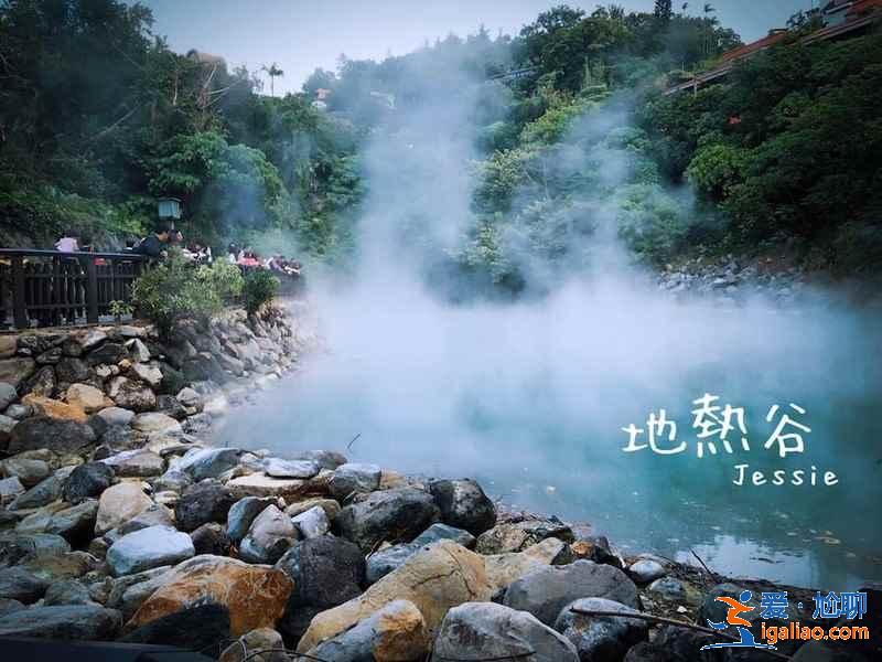 臺(tái)北哪里有泡溫泉的好地方，在臺(tái)北去哪泡溫泉好，臺(tái)北泡溫泉好去處盤點(diǎn)？