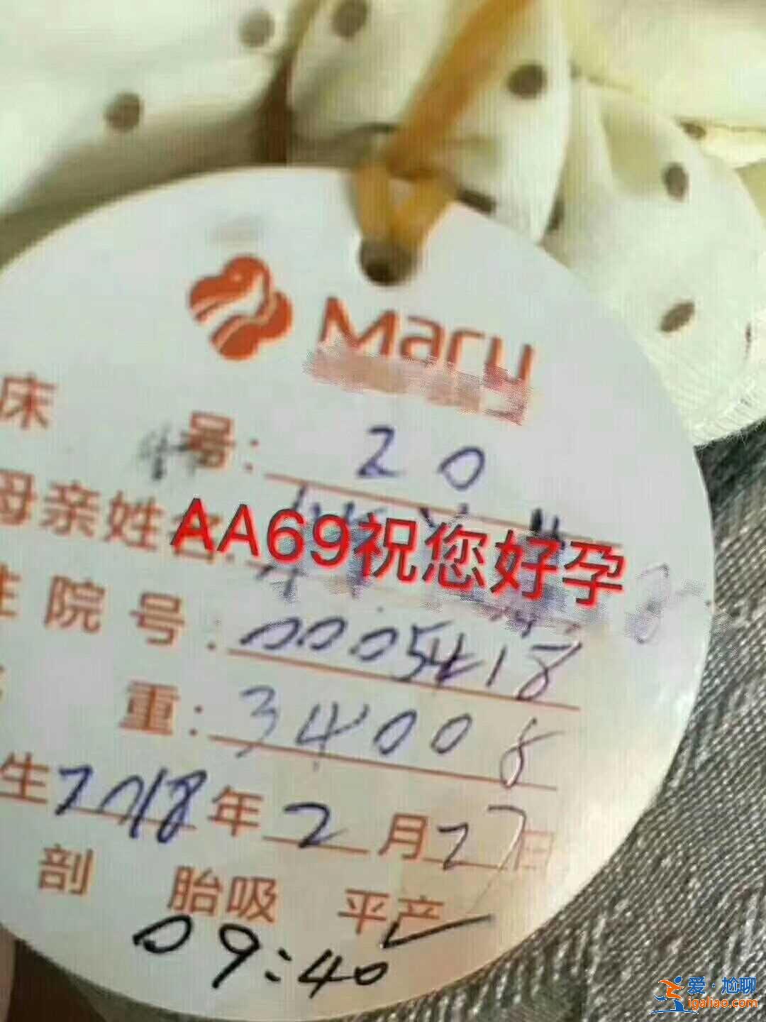 助孕包成功多少錢_幸福一生，從孕育生命開始？