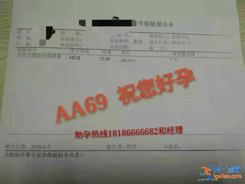 武漢助孕志愿者，引領(lǐng)健康生活新主張？