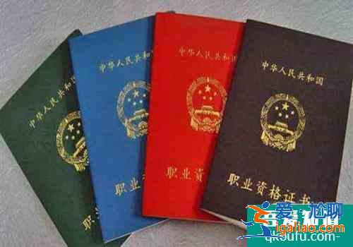 城市規(guī)劃師報(bào)考條件，城市規(guī)劃師免試條件？