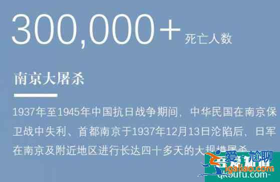 國(guó)家公祭日是什么時(shí)間，國(guó)家公祭日設(shè)立的意義？