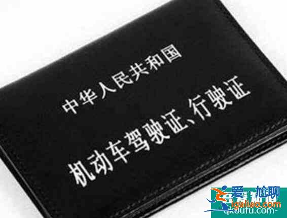 c1駕照準駕車型有哪些,c1駕照可以開幾座的車？