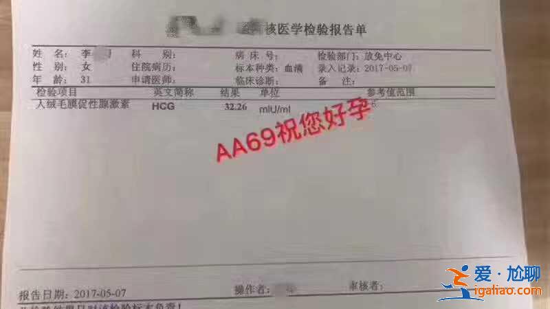 介紹太原代生孩子中介[ 17年行業(yè)經(jīng)驗(yàn) ]？