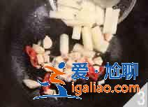 雞丁炒山藥怎么做？？