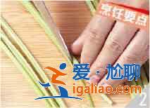 香干炒芹菜怎么做？？